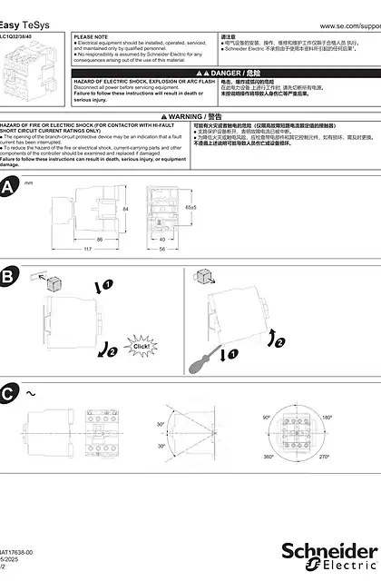 schneider施耐德Easy TeSys Control - 32-40 A Contactors - 说明页